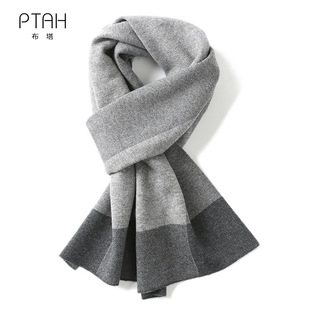 Buta New Wool Scarf Solid Color Men's Winter Winter Thick Long Korean-style All-match Simple 173008