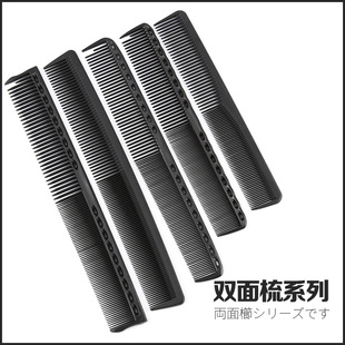 Comb hair comb hair stylist hair cutting comb long hair comb Apple comb steel needle pointed tail comb pick hair comb updo comb