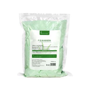 in stock Centella asiaticosa moisturizing skin soft film powder beauty salon special mask powder wholesale rose hospital soft film powder