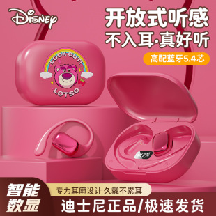 genuine goods Disney Ear-hanging Wireless Bluetooth Headset No In-ear Low Delay Long Endurance Noise Reduction Game Sports
