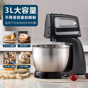 Desktop Egg Beater Electric Household Mixer Small Handheld Whipper Cream Cake Baking Tool