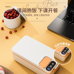 Insulation Electric Lunch Box 304 Stainless Steel Rechargeable Lunch Box Portable Office workers Insulation Charging Insulation Box