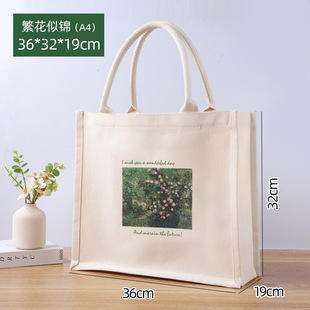 Handbag customizable logo canvas bag environmentally friendly fashion sack company event gift bag high-grade tote
