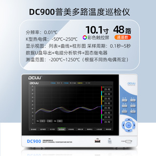 PUmei DC5508U MUlti-channel TemperatUre Inspection InstrUment TemperatUre Power Recorder 8/16/32 Channel TemperatUre Tester