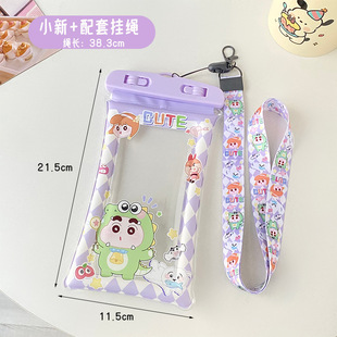 Cartoon Touchscreen Mobile Phone Waterproof Bag Mobile Phone Universal Diving Case Transparent Swimming Drifting Sealed Waterproof Bag Hanging Neck