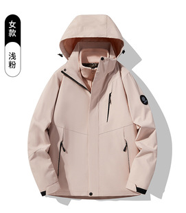 Factory direct new outdoor assault clothing three-in-one polar fleece lovers autumn and winter sports leisure solid color insert color