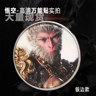 Wukong Game Surrounding Toys Hand-made Ruyi Gold Cudgel 22CM All-metal Crafts Ornaments Gift Box Four-piece Set