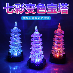 Crystal exquisite pagoda acrylic luminous tower led flash toy square stall night market ring ring night light