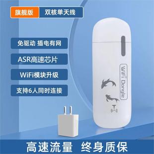 Перемещение wifi без вставки карты мобильный беспроводной wifi мобильный маршрутизатор трафик сетевой карты автомобиля высокоскоростной WiFi