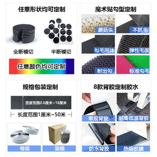Source Customized Nylon Hook Hair Same Face Velcro Multicolor Customized Shoe Material Garment Accessories Tape