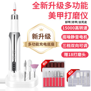 Cross-border new nail grinding machine portable electric nail grinder nail tools large screen display charging nail machine