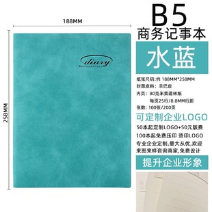 Contract A5 Notebook Thickened Business Notepad Pu Office B5 Diary Can Print Logo