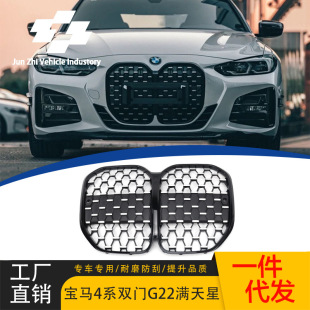 Применимо к 21-24 новым двойным дверям BMW 4 серии