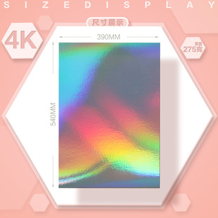 Gold And Silver 8k GlAre LAser CArdboArd 275g Source MAnufActurer WholesAle A4 Hot StAmping CArdboArd 8k HAnd-cArved
