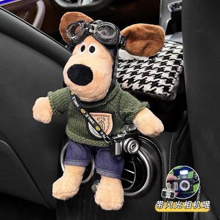 Car Tissue Box Handdog Hanging Cute Car Accessories Armrest Box Internet Celebrant Car Drawpiece Decoration Set