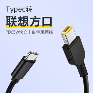 65WPD быстрая зарядка до 7,9*5,0 мм большой круглый рот с источником питания Иглы Type-C компьютерная зарядка линии обмана