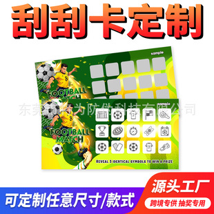 Event Lottery Scratch Card Custom Printing Custom Cross-Border Scratch Prize Free Design Scratch Silver Coating Security Anti-Counterfeiting