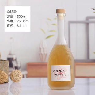 Бутылка для фруктового вина Бутылка для напитков маленькая винная бутылка простая вертикальная полоса живота 500 мл Прозрачный матовый полимер с крышкой Пробка