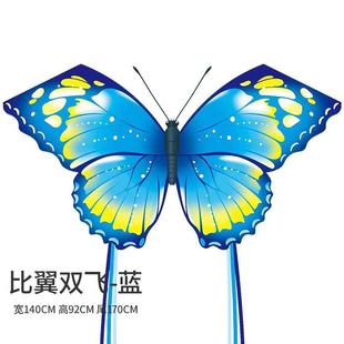 Кайт Детская бабочка Вэйфан Национальный ветер 2025 Новый взрослый Yifei Динамический большой профессиональный бриз для взрослых
