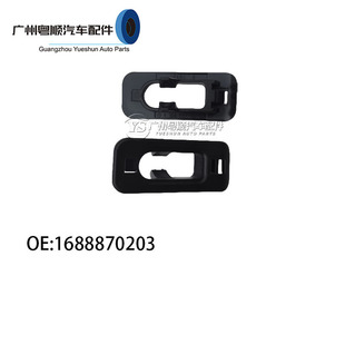 Applicable to Mercedes-Benz Viano Vito hood support rod seat hood clip buckle strut pad 1688870203
