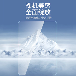 For Xiaomi Tablet 7 6Spro Tempered Film Red Rice Padse Tablet Film 5/4 Generation Screen Glass