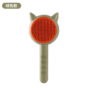 Pet Comb to Float Hair Cat Comb Automatic Falling Hair Self-cleaning Needle Comb Dog Hair Removal Comb Pet Massage Comb