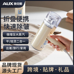 Oaks steam ironing machine household handheld folding portable ironing machine wrinkle removal artifact wholesale