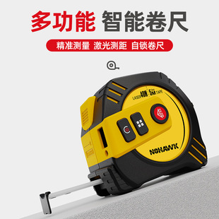 Infrared Laser Distance Meter High-Precision Tape Measure Outdoor Handheld Distance Digital Ruler Room Measuring Instrument Woodworking