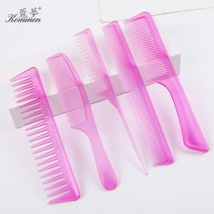 Comb Set Home Style Comb Shaped Fluffy Curly Hair Big Back Head Oil Hair Comb Haircut Professional