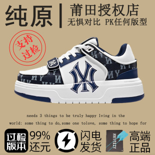 New York Yankees Navy Blue Retro Sneakers 2025 New Spring Shoes Men's Shoes Easiest for Match Popular Casual Shoes Women