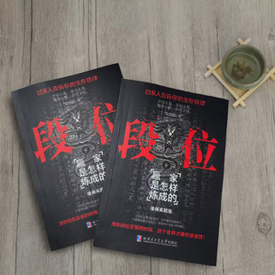 Книга подлинных книг Дверной путь жизни