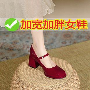 MZ-7 French Mary Jane Shoes for Women, Small Size, Thick Heel, Red Round Toe, Large Size, Fat Feet, Wide Feet 41 43 45