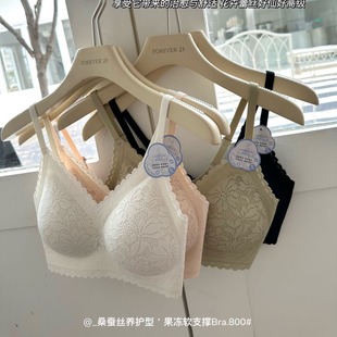 Mulberry silk maintenance jelly soft support Bra underwear women's semi-fixed Cup thin shoulder strap sexy Bra live broadcast