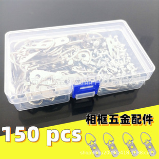 Cross-border photo frame hardware hook thick silk double hole hanging ring 150 pieces cross stitch oil frame mounting painting hardware accessories