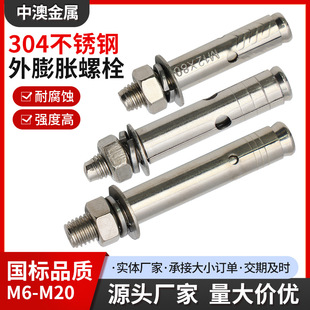 201/304 Stainless Steel External Expansion Screw High Strength Stainless Steel Expansion Screw Factory in stock Bolt