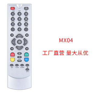 Remote Control for Smart Mx04 Mx03 Mx02 Mobilo 6400 Digiquest Digital Receiver
