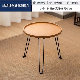 Jiuzhu Outdoor Portable Folding Small Round Table Household Tea Set Accessories Mobile Tea Table Table Encircled Stove Iced Tea Boiling Tea Table