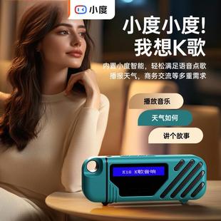 K18 Bluetooth динамик микрофон для наружного пения небольшой дом беспроводной KSong аудио микрофон все в одном