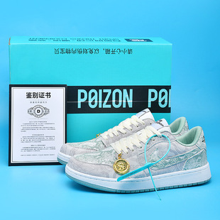 Year of the Snake Limited Dunk Four Seasons Sneakers Fashion Couple AJ Low-top Casual Fashion Casual Men's Shoes Outdoor Women