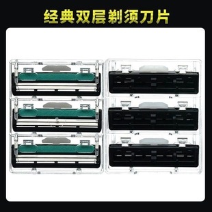 Shake Tone Hot Sale Razor Manual Razor Two-Layer Razor Blade Double-Layer Old-Style Razor Men's One-Piece Hair