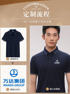 Summer Short-Sleeved Workwear T-Shirt Corporate Team Advertising Culture Polo Shirt Custom Workwear Printed Logo Workwear