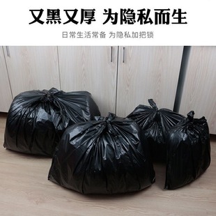 Manufacturer of Large and Small Garbage Bags Customized for Home Office Dormitory Satchel Disposable Bags Plastic Bags Commercial Wholesale