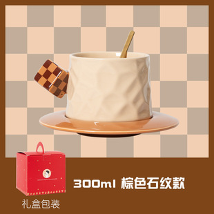 Rubik's Cube Ceramic Coffee Cup suit High-end Design High-end Sense High-value Cup and Saucer Mug Cup Afternoon Tea European Style
