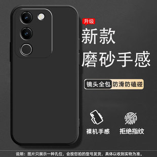 Применимо vivoS17pro чехол для телефона V2284A мультяшный индивидуальный анти-падение сетка красный защитный чехол силиконовый креативный простой
