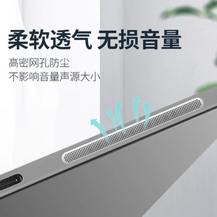 Suitable for ipad speaker hole dustproof protection net air5 apple ipad speaker protection flat accessories dustproof sticker
