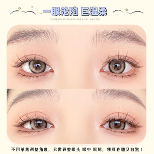 Menglu false eyelashes female supernatural transparent stem novice one-piece big Fishtail Air sense self-grafting W-57 clear