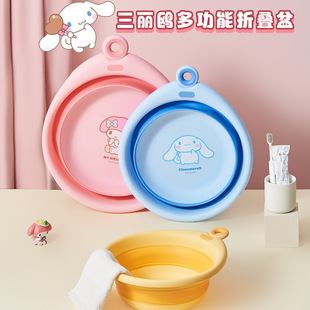 Children's Folding Basin Portable Baby Washbasin Plastic Household Baby Basin Maternal and Infant Products Foldable Washbasin