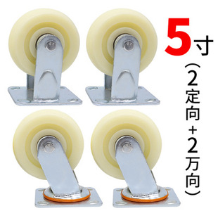 Universal wheel heavy duty nylon caster 6 inch with brake 5 turn directional load-bearing pulley cart trailer trolley wheel