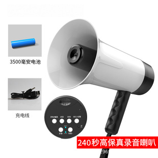 Factory wholesale high-power handheld lithium battery sound amplifier yalanshi 518 stall propaganda selling Speaker