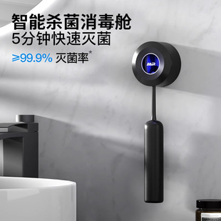 Bayer i5S Sweeping Vibration Electric Toothbrush Disinfection Adult Automatic Intelligent Sonic Couple Men's Women's Soft Hair i5